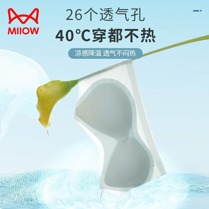 蓝绿色
