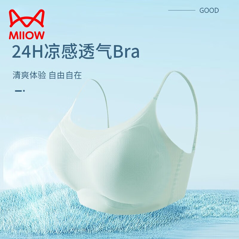 粉色