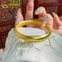 中国黄金（CHINA GOLD）黄金手镯心经手镯足金泥鳅背金手镯素圈女款 /圈号56/约26.00g