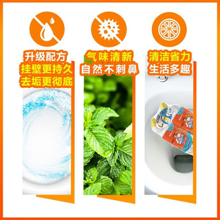 威猛先生（Mr Muscle）洁厕剂 洁厕液 洁厕灵 厕所马桶清洁 家用厕所除垢去渍去异味除菌 薄荷清香 750g*2