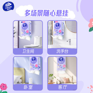 Vinda 维达 棉韧Plus系列 悬挂式抽纸 4层*210抽*10提(175*147mm)