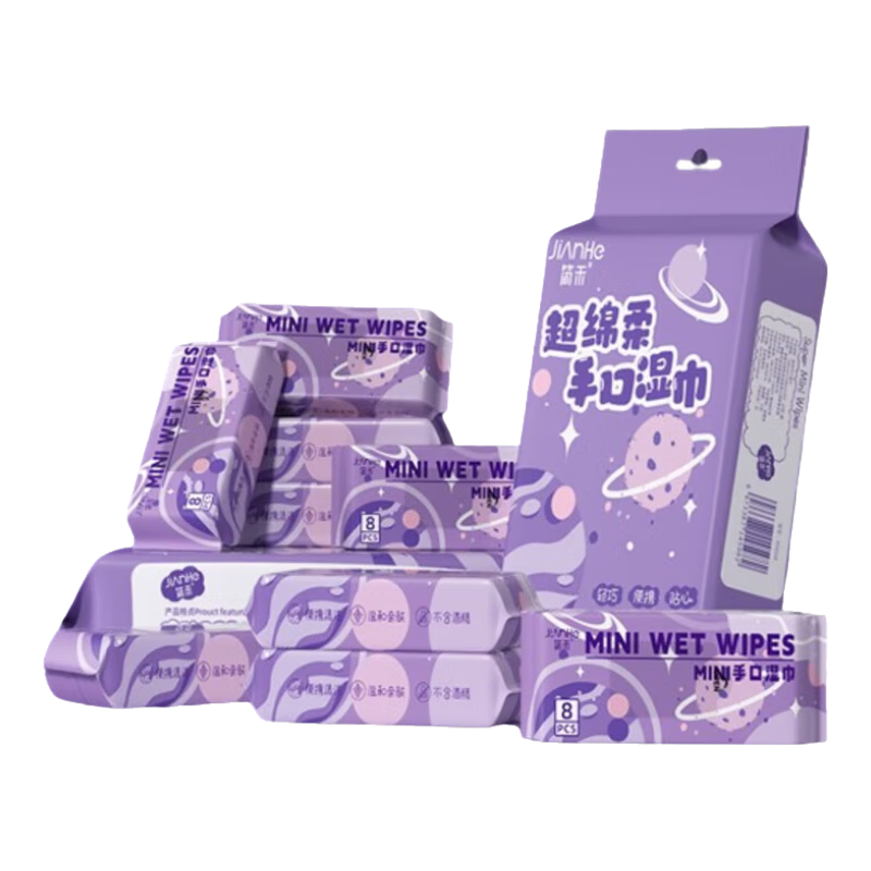 简禾简禾宝宝湿巾婴幼儿童手口专用湿纸巾小包户外出行便携装