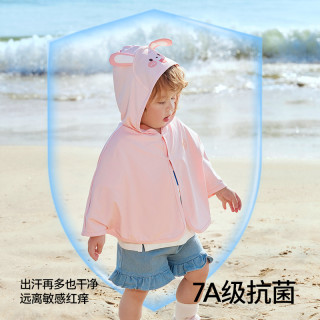 贝肽斯 婴儿防晒衣夏季薄款宝宝冰丝凉感防晒服男女童空调披肩斗篷
