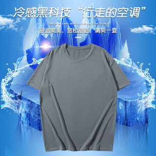 稻草人短袖T恤男夏季冰丝透气训练服跑步运动上衣户外速干半袖体恤 粉色 M