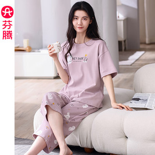 芬腾女士睡衣夏季纯棉短袖圆领套装女款休闲透气大码可外穿家居服 X98424833浅紫 L （110-125斤）