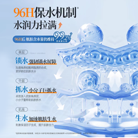 积雪草B5爽肤水补水保湿敷收缩毛孔舒缓精华修护肤化妆水男女 450ml