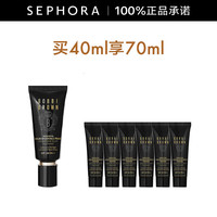 芭比波朗 水光底妆 隔离乳  肤色 70ml