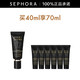 芭比波朗 水光底妆 隔离乳  肤色 70ml