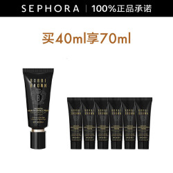 芭比波朗 水光底妆 隔离乳  肤色 70ml