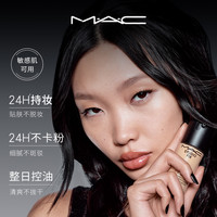 M·A·C MAC魅可无瑕粉底液 5ml