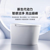蒙娜丽莎（MONA LISA）智能马桶卫浴无水压限制泡沫盾全自动一体机烘干冲水坐便器 【轻智能】脚踢冲水丨不限水压 250/300/350/400坑距 下单请备注