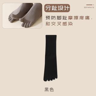 登利途五指袜子男款棉袜秋冬季中筒袜运动吸汗长筒脚趾袜防臭长袜 黑色 3双 均码