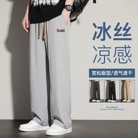 GELBRLOOTESI/哥伦巴鲁特斯 冰丝速干 男士休闲运动长裤 黑色 L