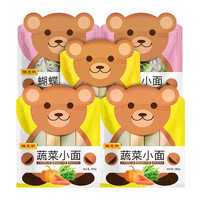 陈克明儿童面宝宝面儿童蔬菜杂粮蝴蝶小面5包易消化不添加盐好货