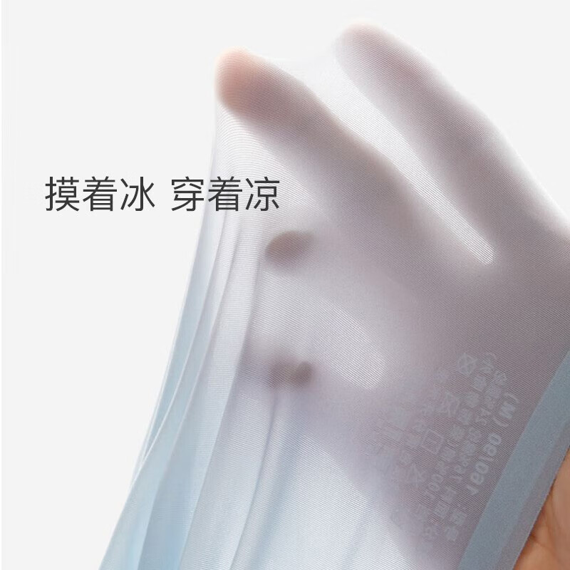  CabraKalani 抗菌 男士内裤