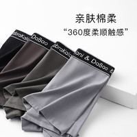 cabra kalani男士内裤男莫代尔抗菌宽松大码轻薄冰丝透气平角中腰四角短裤头 【新疆棉抗菌款】绿+灰+紫+黑 4条 4XL (170-200斤)