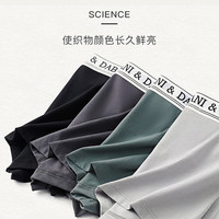 cabra kalani男士内裤男莫代尔抗菌宽松大码轻薄冰丝透气平角中腰四角短裤头 【新疆棉抗菌款】黑+灰+绿+灰 4条 4XL (170-200斤)