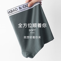 cabra kalani男士内裤男莫代尔抗菌宽松大码轻薄冰丝透气平角中腰四角短裤头 【新疆棉抗菌款】黑+灰+绿+灰 4条 3XL (150-170斤)
