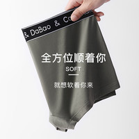 cabra kalani男士内裤男莫代尔抗菌宽松大码轻薄冰丝透气平角中腰四角短裤头 【新疆棉抗菌款】绿+灰+紫+黑 4条 2XL (135-150斤)