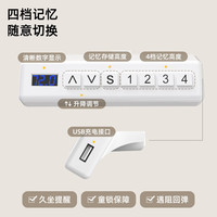 内奥斯电动升降桌智能电脑电竞桌台式学习书桌办公直播桌子 白色单电机【1*0.6米】