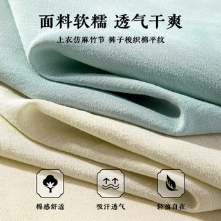 真维斯男童套装2025夏季小男孩新中式国风短袖t恤中大童国潮两件套 杏/竹叶熊猫左下+竹叶右上K 110