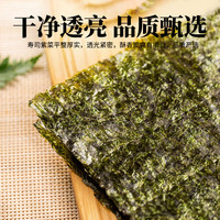 派绅幼嫩紫菜 寿司海苔 海产干货 海带虾皮紫菜蛋花汤煲汤食材 寿司紫菜 56g*1袋