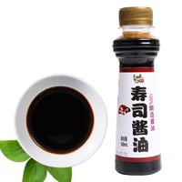 派绅幼嫩紫菜 寿司海苔 海产干货 海带虾皮紫菜蛋花汤煲汤食材 寿司酱油 100g*1瓶