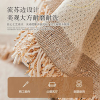 皮尔卡丹(pierrecardin)沙发盖布全盖沙发巾防抓防滑四季通用棉麻沙发垫套罩 180*130cm 年轮-180*130cm【适合单人位】