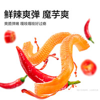 【抢先购】卫龙零食组合领券随心配素毛肚魔芋爽小辣棒辣条