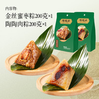 陶陶居豆沙粽金丝蜜枣粽真空包装粽子端午节蒸粽