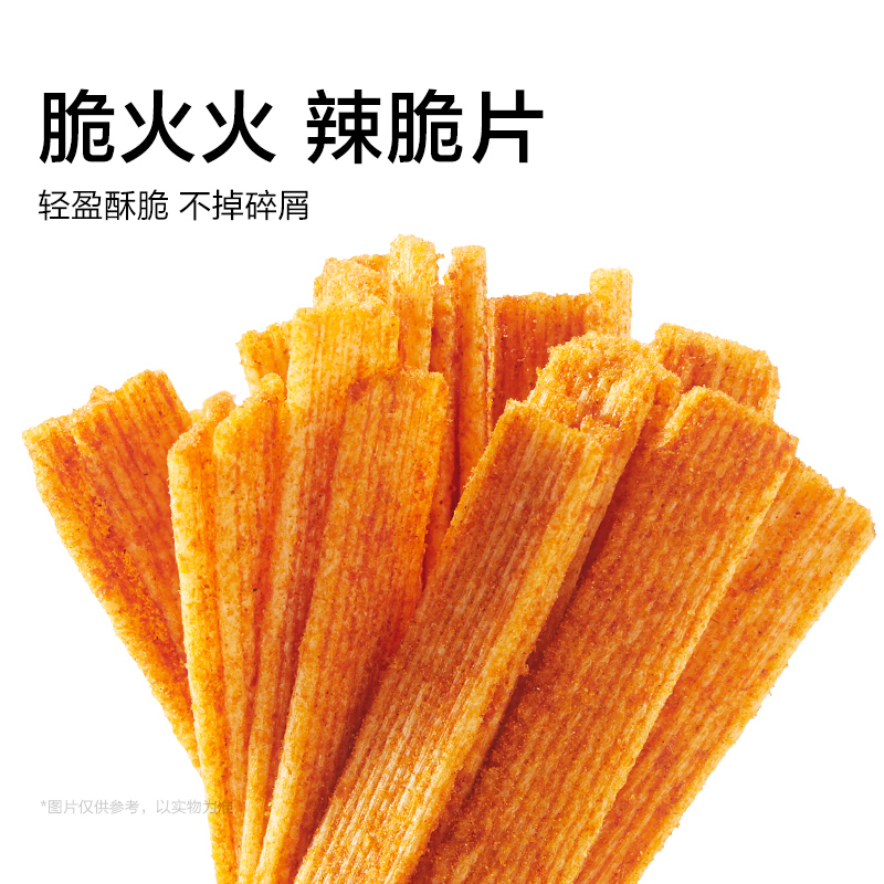 【合集】卫龙辣条零食全家福组合魔芋爽亲嘴烧爆辣解馋休闲