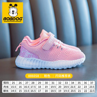 BOBDOG HOUSE 网面透气 儿童运动鞋