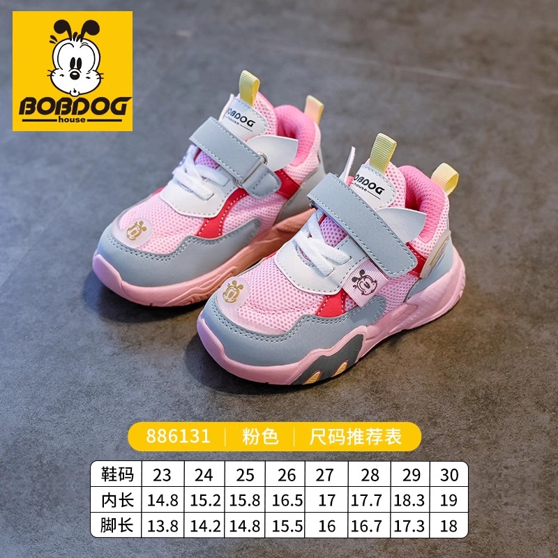 886131-白粉