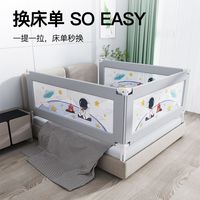 KDE 床围栏儿童防摔防护栏宝宝挡板床边防掉床婴幼儿升降床护栏加高