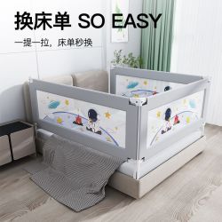 KDE 床围栏儿童防摔防护栏宝宝挡板床边防掉床婴幼儿升降床护栏加高