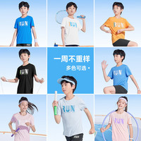 乔丹QIAODAN童装儿童短袖T恤2025年夏季男童速干上衣大童透气夏装 玉珠蓝 165