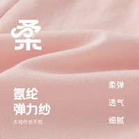 JELLYBABY女童夏季软糯打底裤2025儿童彩虹裤子夏款早薄款宝宝七分裤 粉色 90 CM