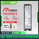 百亿补贴：希捷 芯点子联名C700 1TB固态硬盘M.2接口PCIe4.0