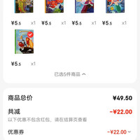 订单截图缩略图