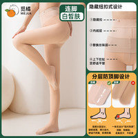 觅橘纽扣款光腿神器可拆卸替换版秋冬裸感超自然加绒假透肉打底袜C 无绒 (适合15-25°C)