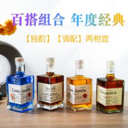 Kidde 英国进口洋酒组合 500ml*4 威士忌 白兰地 力娇酒 青梅果酒
