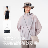 【小森林】伯希和山系防晒衣25女士皮肤衣专业轻薄透气防晒服