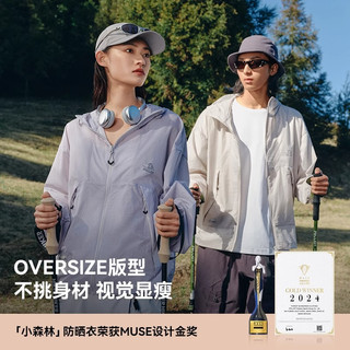 【小森林】伯希和山系防晒衣25女士皮肤衣专业轻薄透气防晒服 L