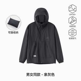 【小森林】伯希和山系防晒衣25女士皮肤衣专业轻薄透气防晒服 L