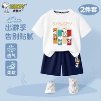 史努比儿童套装男童夏季运动短袖两件套2025纯棉夏装宝宝衣服