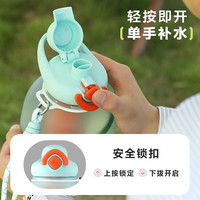 物生物（RELEA）运动水杯大容量吨桶吨杯tritan塑料杯男女生大肚杯吸管杯子 悠悠蓝河2500ml【无茶隔款】