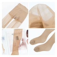 ATSUGI/厚木连裤袜光腿肉色丝袜强FP5991 35-38