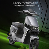 【门店自提限量官补】爱玛猎骑电动车48V铅酸电动自行车 12Ah