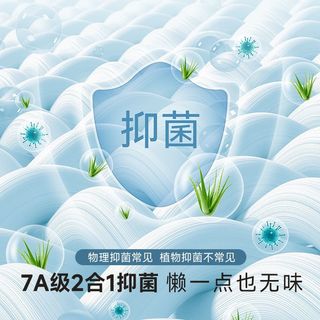 日本Hoyo臻柔毛巾男女家用比纯棉吸水柔软7A抗菌不掉毛洗澡大毛巾