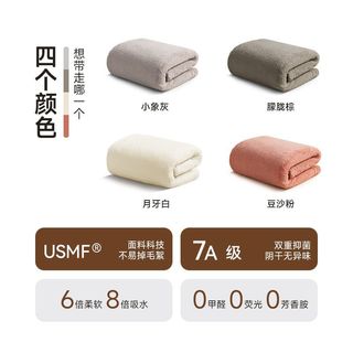 日本Hoyo臻柔毛巾男女家用比纯棉吸水柔软7A抗菌不掉毛洗澡大毛巾
